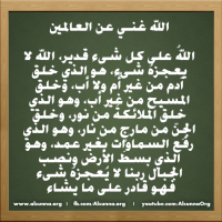 IslamicQuotes Kufur Examples (18)