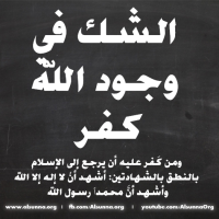 IslamicQuotes Kufur Examples (23)