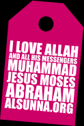 IslamicQuotes Sayings Hadiths (14)