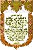 Jesus ayah ya ahlal kitab