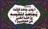 jihad