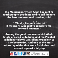 Lying is Haram April Fools Lies (10)