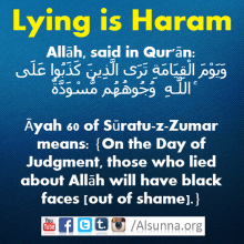 Don't Lie!