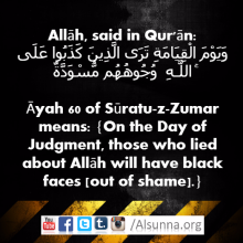 Lying is Haram April Fools Lies (17)