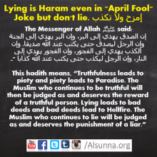 Lying is Haram April Fools Lies (3)