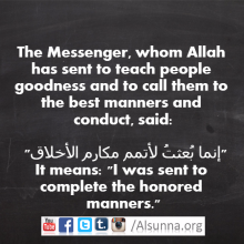 Lying is Haram April Fools Lies (9)