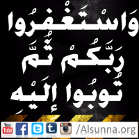 MAKE ISTIGHFAR & TAWBAH