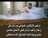 Death is near - الموت عبرة لمن اعتبر