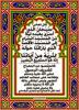 Al-Mi3raj