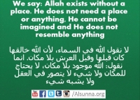 My aqeedah