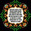 Nabulsi Aqeedah