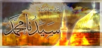 nafdeek