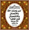 nawawi