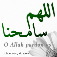 Quotes to Share on Facebook دعاء - يا رب سامحنا