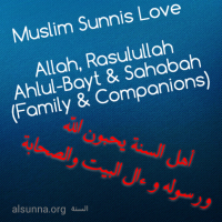 Sunni Muslims Love Ahlulbayt أهل السنة أحباب أهل البيت