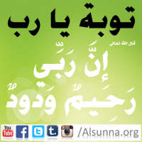 RAHMAH