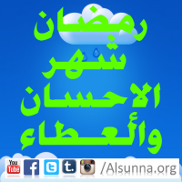 Ramadan Nasiha (6)
