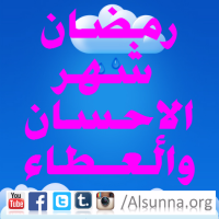 Ramadan Nasiha (7)