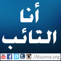 REPENTED