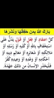 Riddah and Murtad Qaida