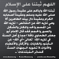 Riddah Rules Murtad (1)