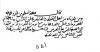Sahfi^iy said: Mujassim is Kafir الشافعي: المجسم كافر