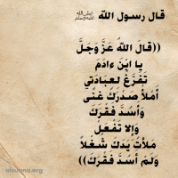 ShareIslamicQuotesPics (10)