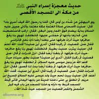 ShareIslamicQuotesPics (14)