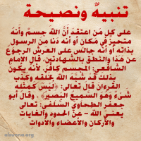 ShareIslamicQuotesPics (18)