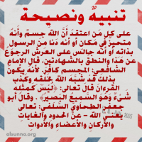 ShareIslamicQuotesPics (19)