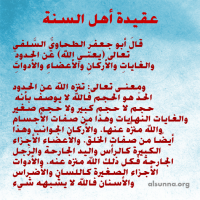 ShareIslamicQuotesPics (21)