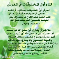 ShareIslamicQuotesPics (34)