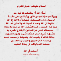 ShareIslamicQuotesPics (5)