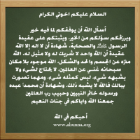 ShareIslamicQuotesPics (6)