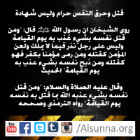 Suicide Killing is Haram (2)