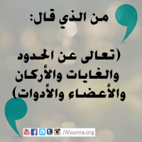 tahawiy