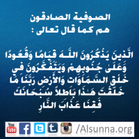 Tasawwuf Sufism (6)