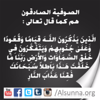 Tasawwuf Sufism (7)