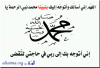 Tawassul