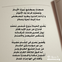 Tawbah Repentance (1)