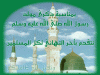 MAWLID3