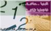 NIDAA3
