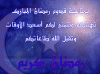 RAMADA~1