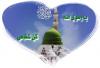 SAHAFA3A