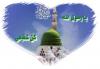 SAHAFA~1