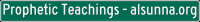 Alsunna.org Logo السنة
