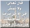 marahan