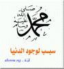muhammad7