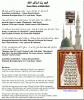 qumbina lidhikrillah