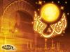 ramadan2006